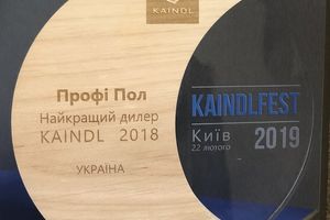 Получили награду "Лучший дилер" продукции фирмы Kaindl 2018