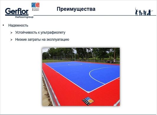Фото Спортивное модульное покрытие Gerflor Sport Court PowerGame+ 0033 Steel Blue